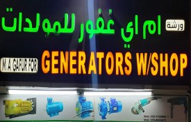 MA Gafur For Generator Winding Workshop