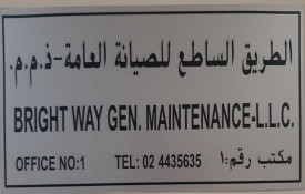 Bright Way General Maintenance L.L.C
