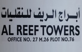Al Reef Towers General Transport